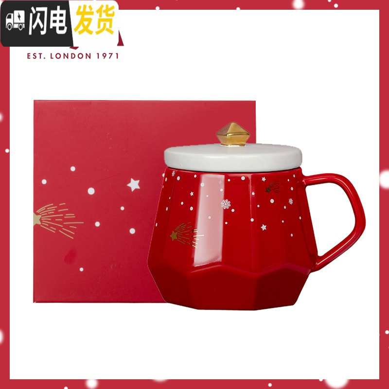 三维工匠杯子女圣诞马克杯带盖水杯女陶瓷杯可爱创意ins少女心咖啡杯 碧海繁星咖啡器具