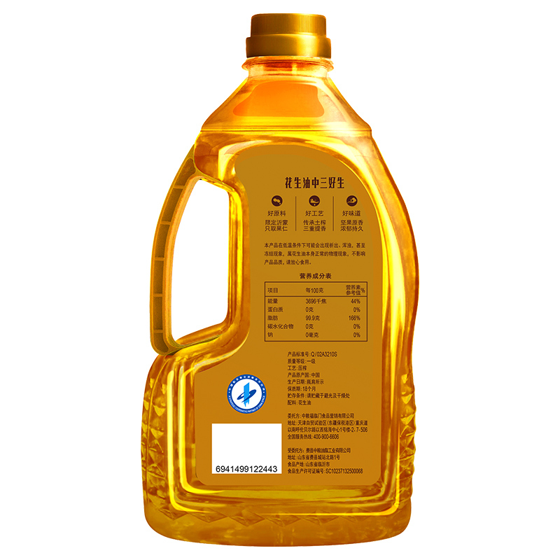 中粮福临门 家香味 沂蒙土榨 花生仁油1.8L/桶 物理压榨一级 特香 鲁菜优选 小时候的味道 食用油