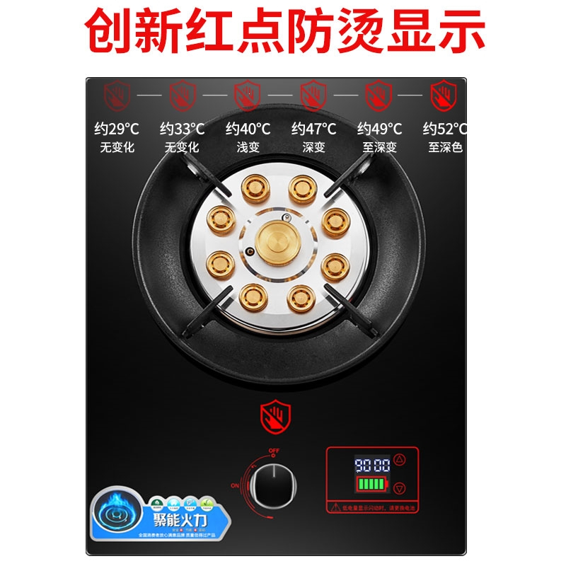 单灶单个煤气灶黄金蛋家用天然液化气灶嵌入式台大节能炉聚能灶_九腔大聚能_天然气