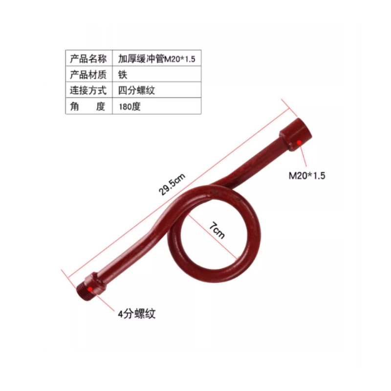 红旗 压力表铁质弯管(M20*1.5) 个高清大图