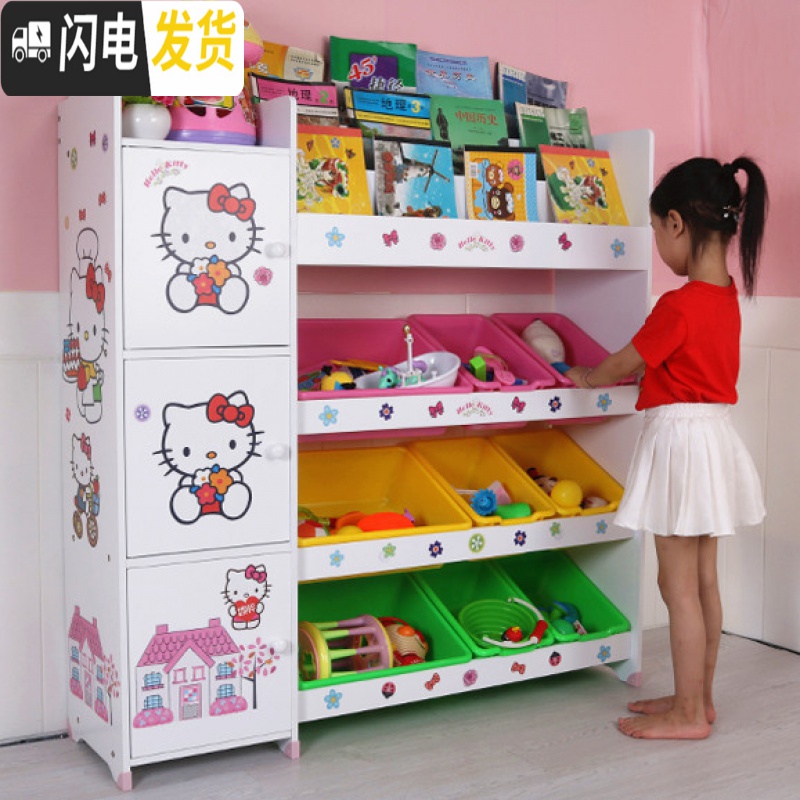 三维工匠儿童玩具收纳架多功能置物架子儿童书架多层幼儿园宝宝卡通储物柜收纳柜高清大图