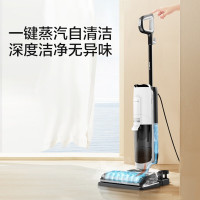 TINECO添可洗地机芙万steam蒸汽机智能吸拖洗高温除菌电动拖把