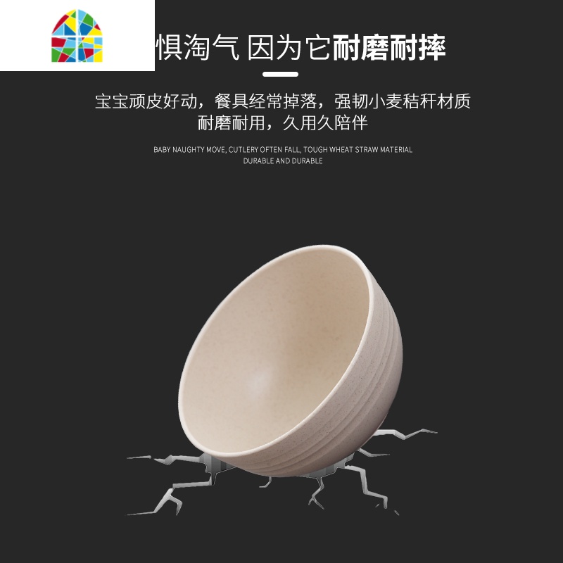 日式小麦秸秆餐具碗碟套装家用现代简约一家人的餐具碗盘组合 FENGHOU 超大碗柜[北欧粉]推荐高清大图