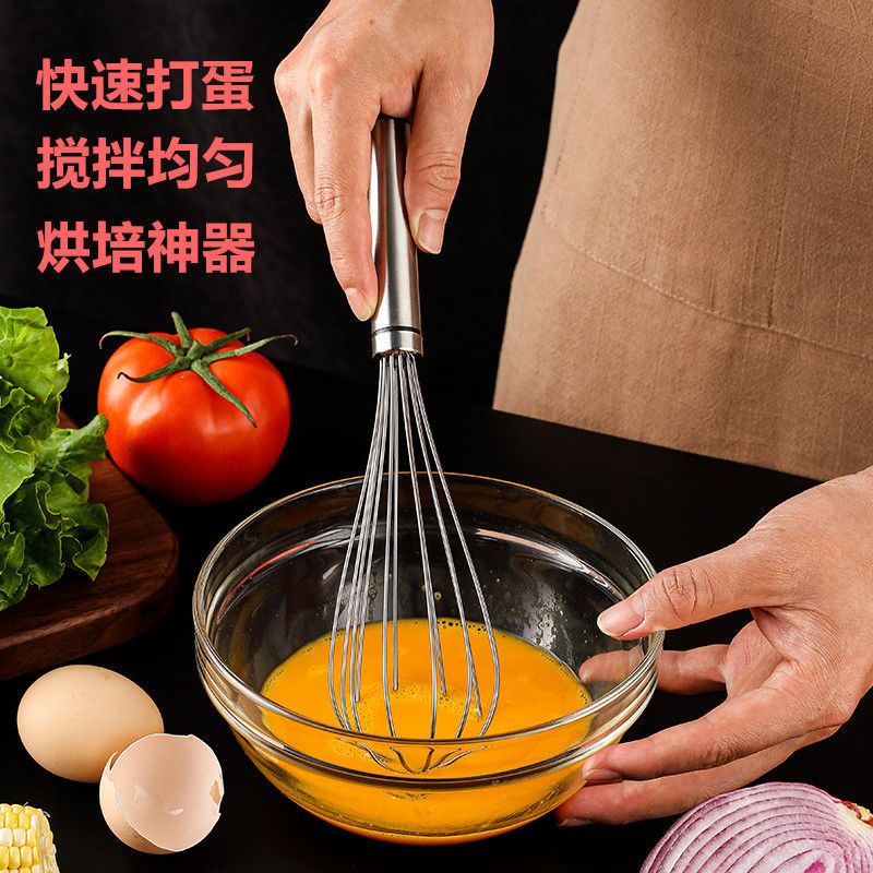 304不锈钢打蛋器搅拌器手持式打蛋清奶油黄油面糊芝麻酱烘培工具 304搅拌器[适合鸡蛋面糊]