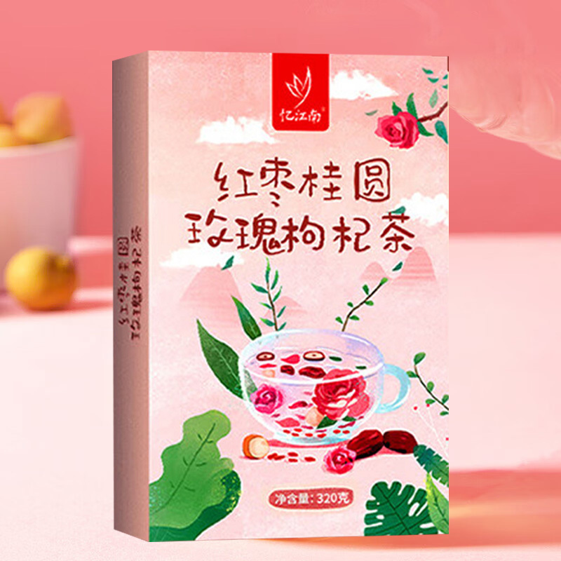 忆江南养生茶花茶枸杞子红枣桂圆玫瑰枸杞茶320g