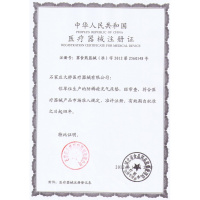 永辉防褥疮气垫 单人使用波动喷气带便孔护理充气床垫老人气垫