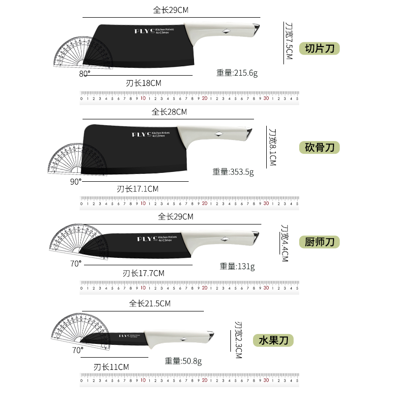 德国刀具套装厨房切菜刀砧板全套宿舍家用案板组合全套刀高清大图