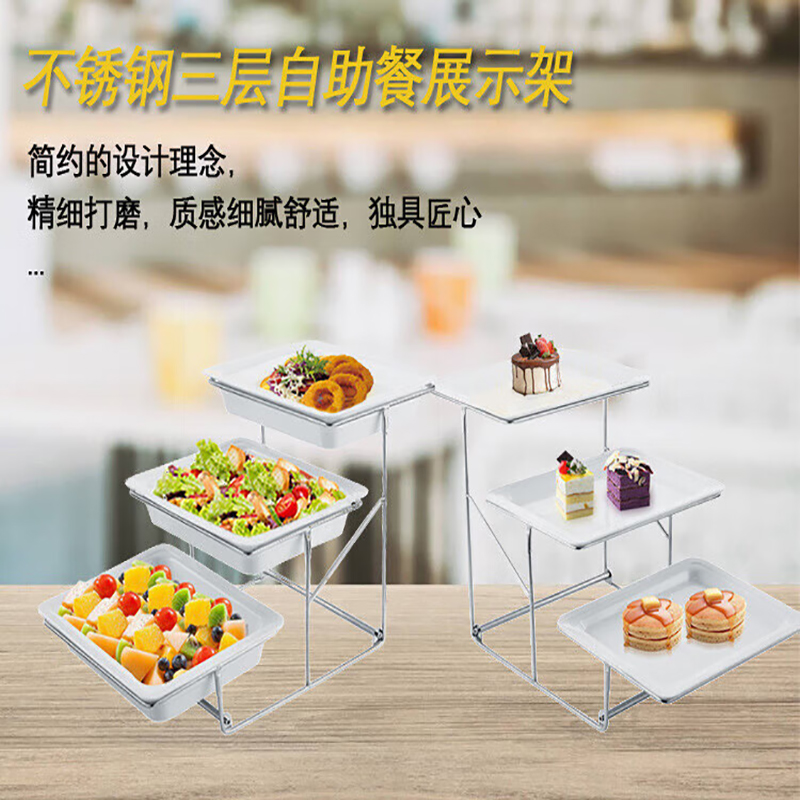 茶花(CHAHUA)自助餐展示架水果盆蛋糕托盘点心甜品寿司摆台 双层点心架配深盘高清大图