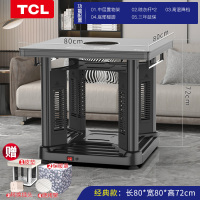 TCL电暖桌取暖桌省电多功能烤火桌子电炉子取暖器烤火炉节能正方形取暖电器电暖炉【经典款】黑色80*80TN-D26R1S