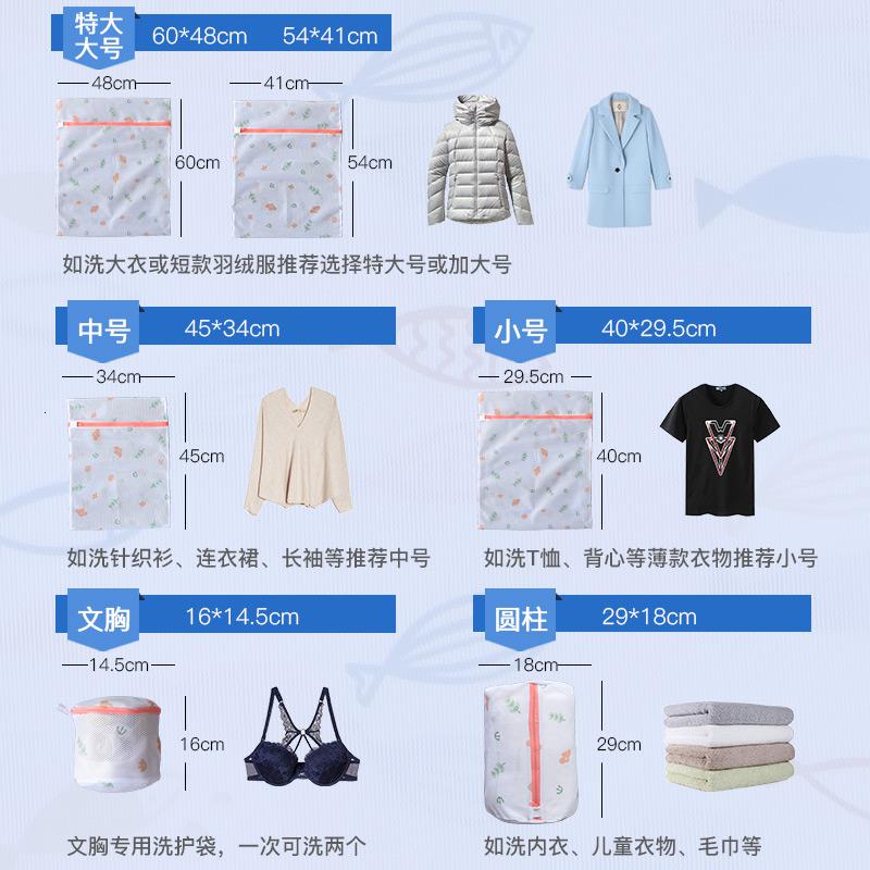 家柏饰(CORATED)洗衣袋护洗袋三件套细网组合套装文胸袋洗内衣专用洗护防护内衣袋高清大图