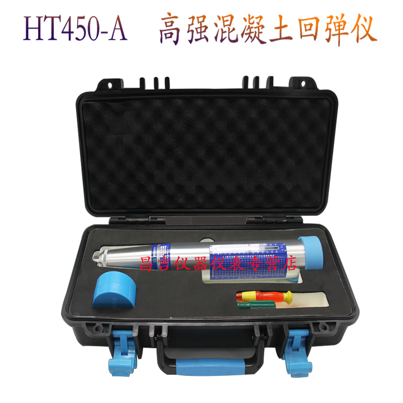 济南朗瑞 高强混凝土回弹仪HT450-A机械高强回弹仪 C50~C100混凝土抗压强度检测仪