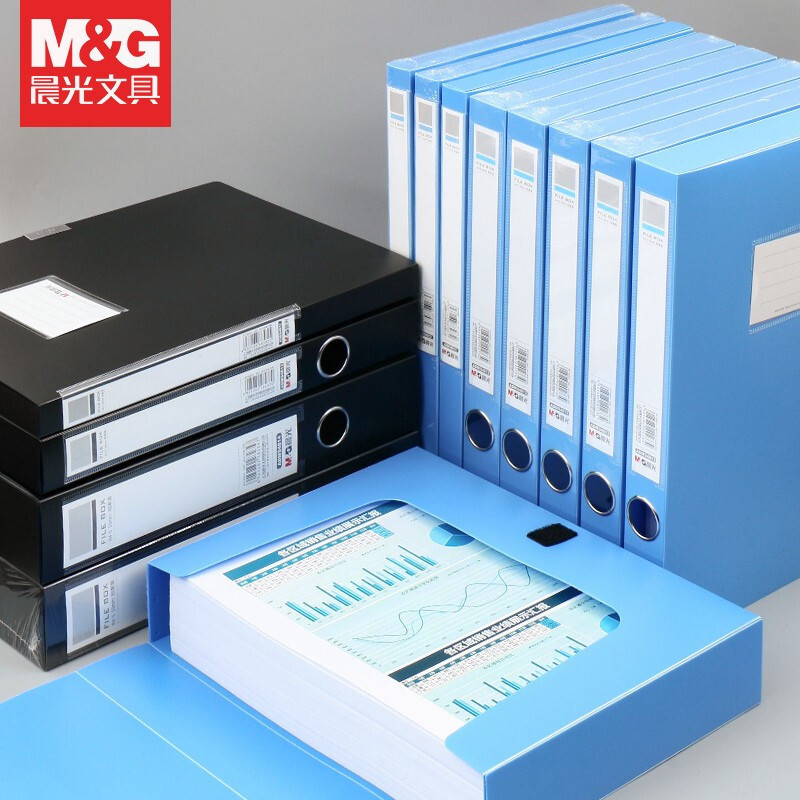 晨光(M&G)ADM94814B1 晨光经济型 55mm档案盒蓝色 5个/组