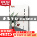 音乐课
