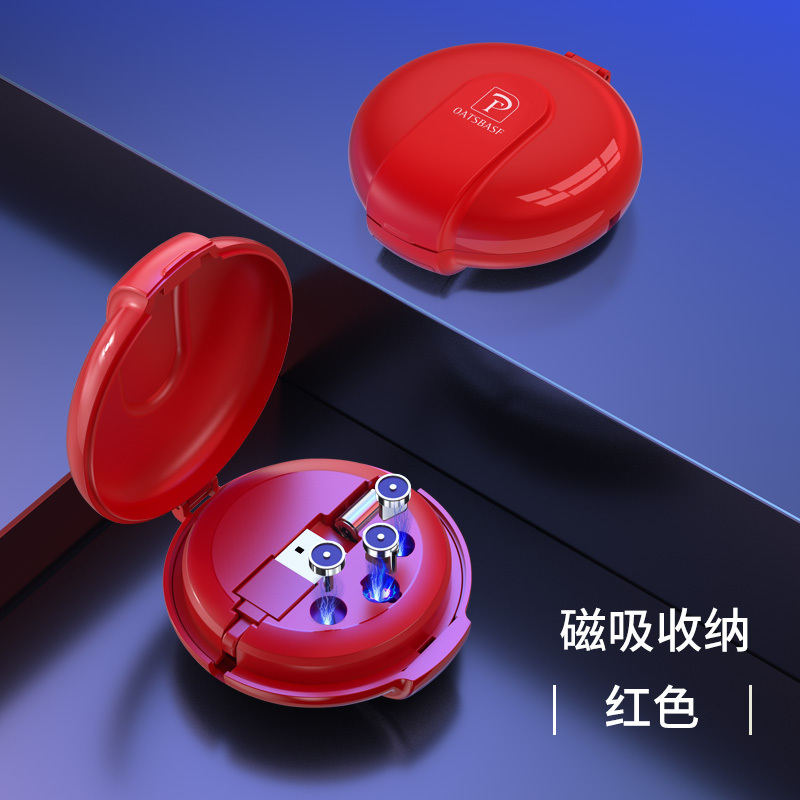 磁吸数据线三合一磁铁手机充电器线吸头type-c吸铁石转接头磁力磁性强磁车载适用安卓快充一拖三