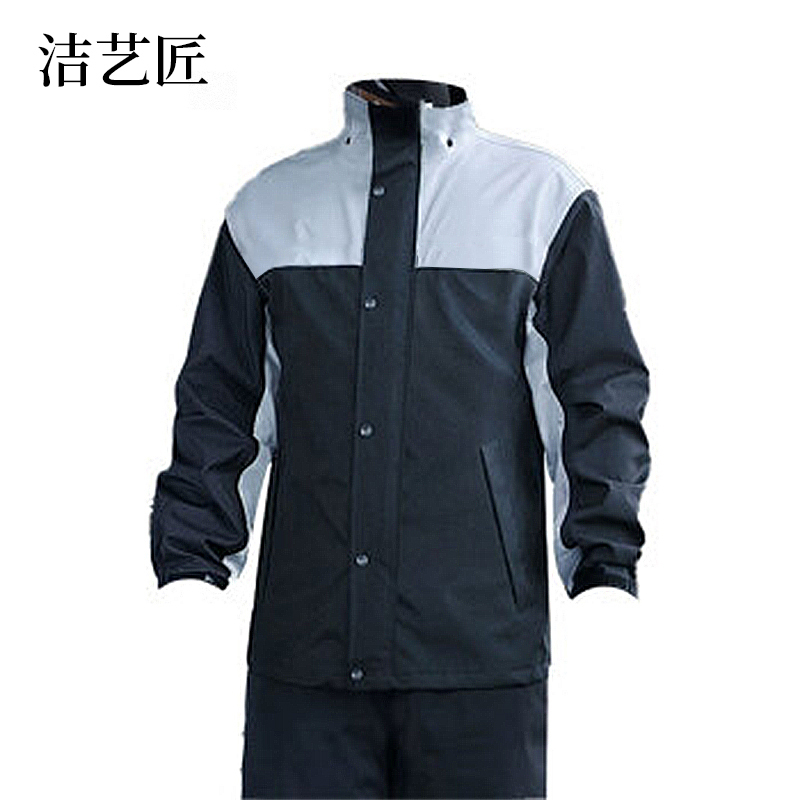 分体式雨衣 FTH06