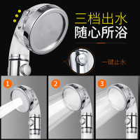 慕亚增压过滤三档花洒可拆洗喷头手持水龙头通用洗澡莲蓬头淋浴器套装