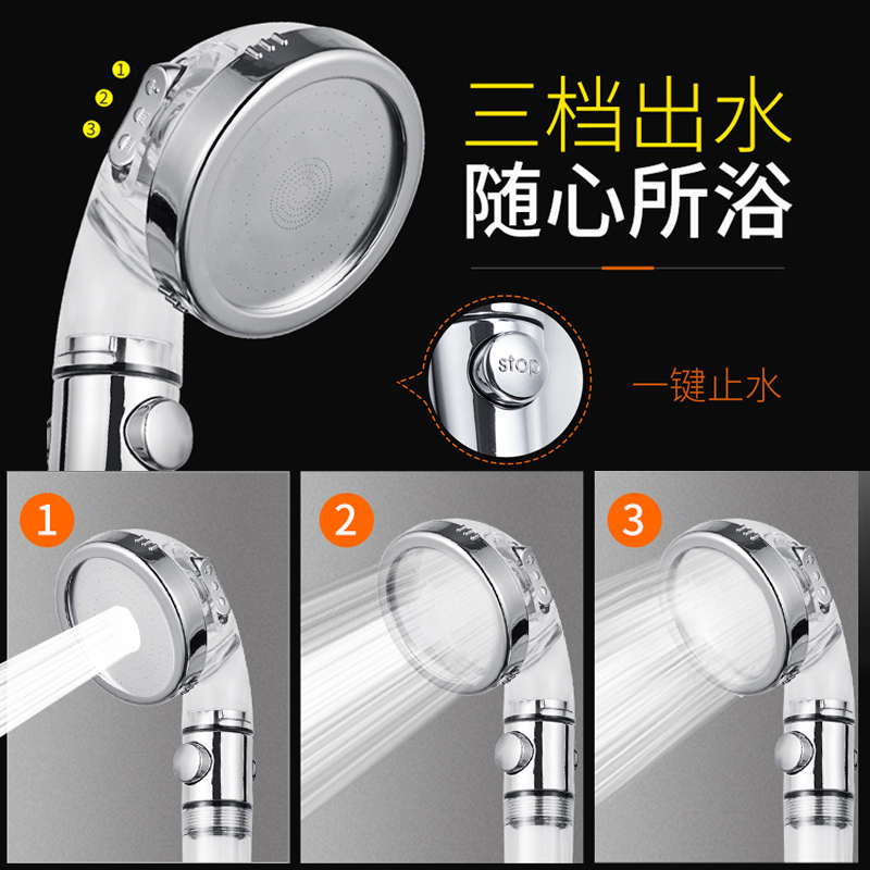慕亚增压过滤三档花洒可拆洗喷头手持水龙头通用洗澡莲蓬头淋浴器套装