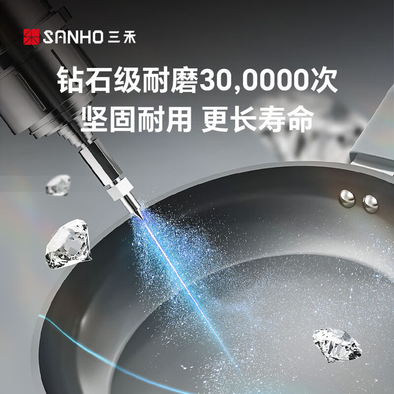 三禾 钻石钛陶不粘煎盘天然陶瓷耐磨不粘可悬挂煎锅 24cm LJ24U4 天穹黑高清大图