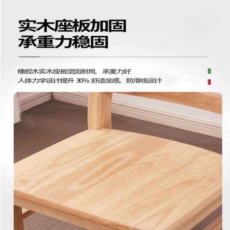 浔圣 椅子 BXD-J1-4040-80YZ/把高清大图