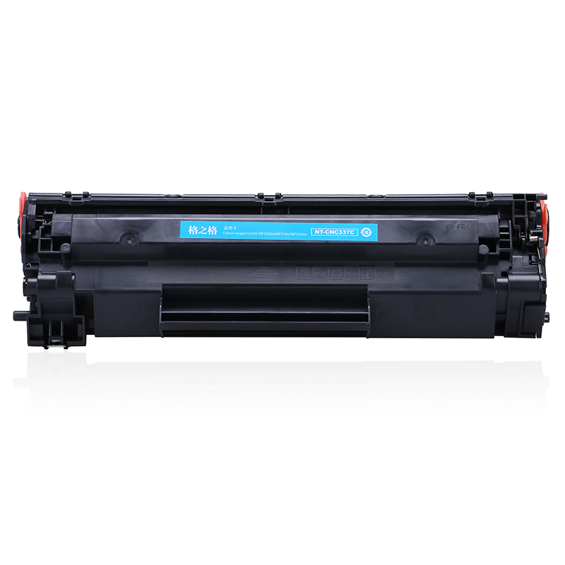 格之格CRG337硒鼓NT-CNC337C适用佳能MF229dw/MF216n/MF222dw/MF224dw 打印耗材