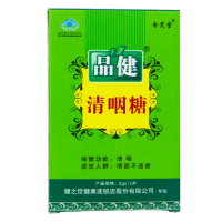 标T】品健 清咽糖2g/片*16片