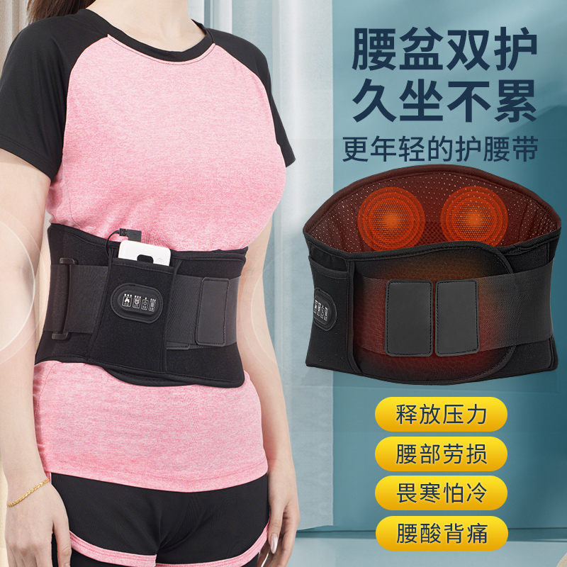 六竖 热敷按摩腰带N11 黑色高清大图