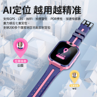 【4G+视频通话+精准定位】智能儿童电话手表GPS定位学生防水4G视频通话触屏男孩女孩蓝色
