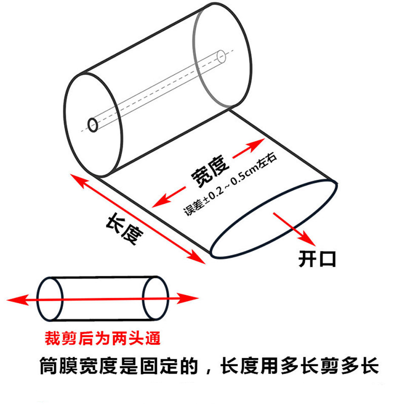 欧时佳 包装直通袋 宽18mm,双面厚20丝,100米 1卷高清大图