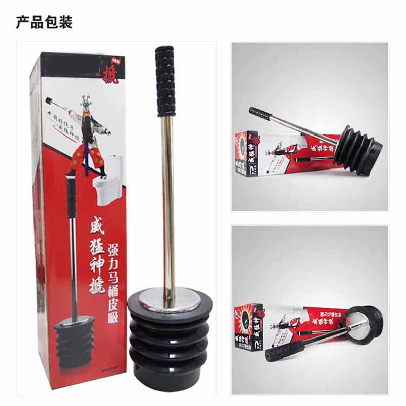 平多层皮搋子 马桶堵塞管道下水道疏通器高清大图