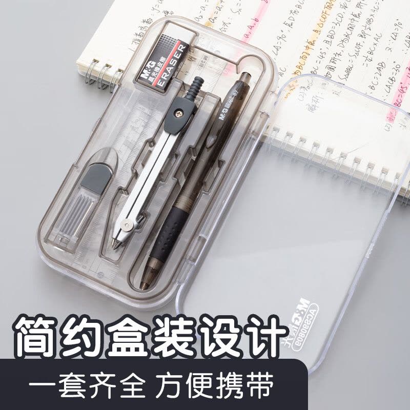 晨光 M&G 圆规套装 ACS90809 8件套 套图片