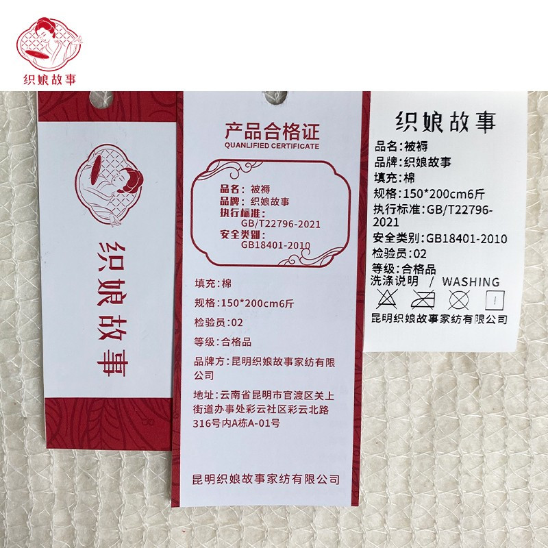 织娘故事 被褥 150*200cm6斤/张高清大图