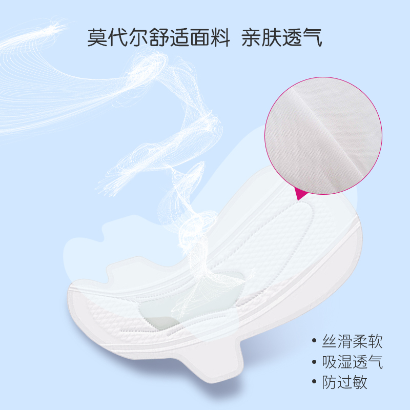 雨柔卫生巾 黑盒系列 纯棉245mm*10片/包 亲肤棉柔 姨妈巾正品保证