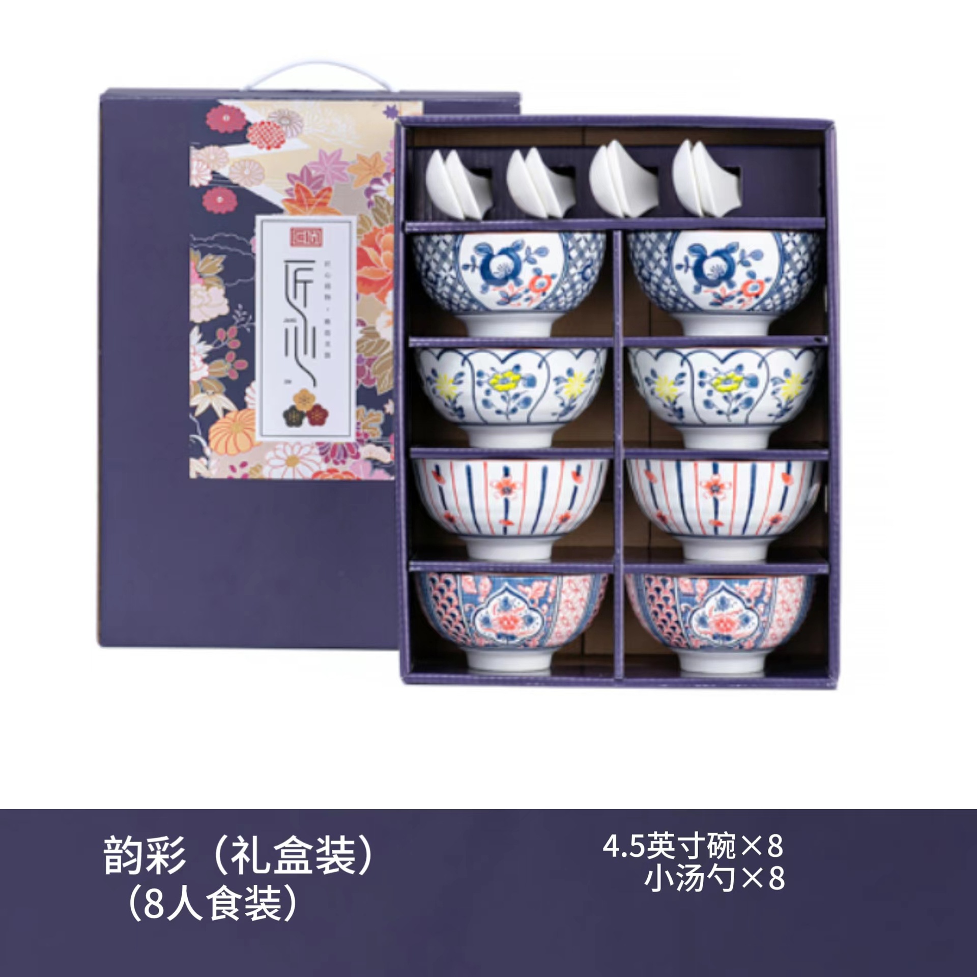 梵澜狸餐具礼盒套装TA6 套高清大图