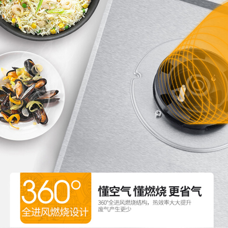 TCL 台嵌两用燃气灶 JZT-5401G 4.5KW强火力 不锈钢 台嵌两用 一级能效 全进风(天然气)高清大图