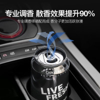 香百年 车载香水 香薰 汽车用品 车内装饰品车用除味香氛男空气清新剂 Z291冰河世纪+邂逅 [可乐瓶外观+安全不撒漏]