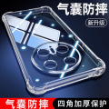 红米全屏钢化膜 气囊防摔壳【一个装】 红米k100promax/k00promax