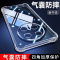 令狐少侠适用于红米k100promax/k100pro/note15/note15pro/17c/15r/14c/14r