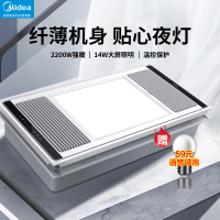 美的照明暖风模块浴霸灯取暖集成吊顶排气扇照明一体卫生间八合一热暖风机