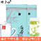白茶2020新茶正宗春茶绿茶茶叶散装礼盒嫩芽 一斤4袋装(送半斤高山绿茶)
