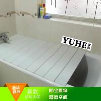 浴缸盖折叠式保温盖半身浴泡泡浴洗澡盆浴缸盖板洗澡架浴缸置物架波迷娜BOMINA