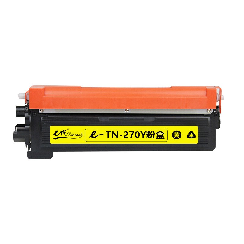 e代经典 TN-270Y墨粉盒黄色 适用兄弟HL3040DN 3070CW DCP9010CN MFC9320CW