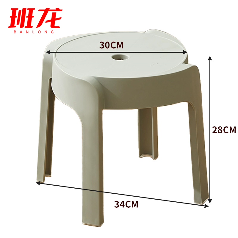 班龙凳子28cm把高清大图