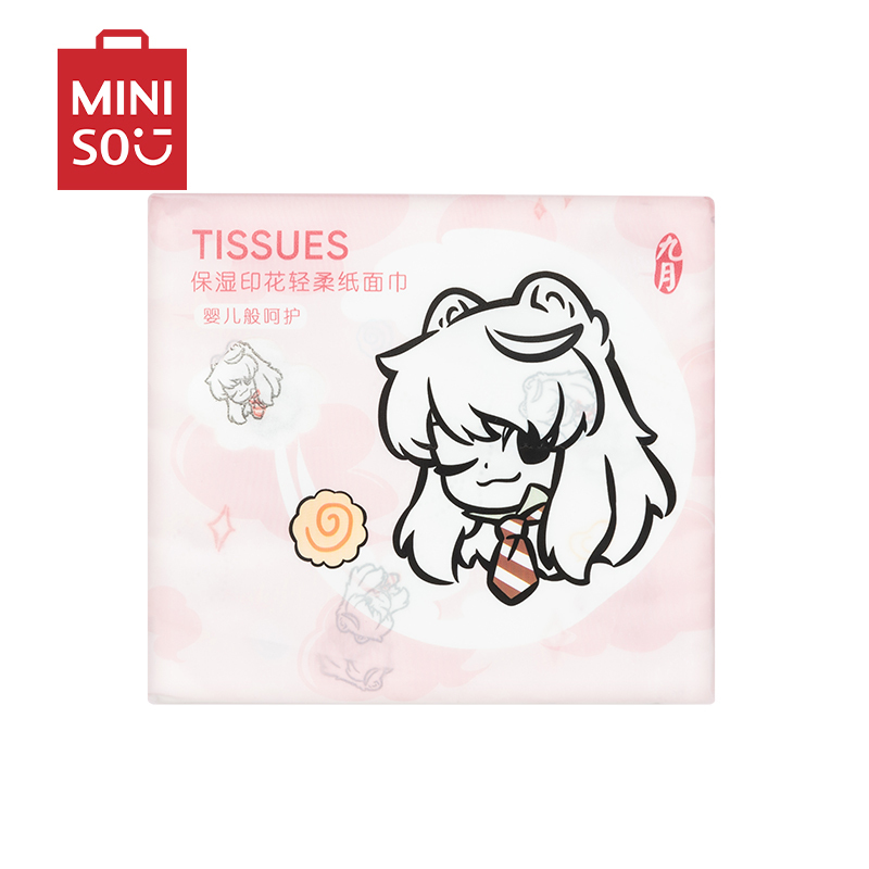名创优品(miniso) 非人哉之非人青春学院系列保湿印花纸面巾(萌趣 随身Q包40抽)