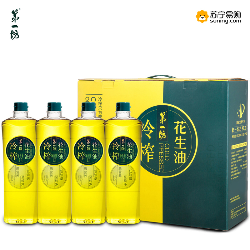 第一坊 冷榨花生油1L*4瓶礼盒装低油烟食用油