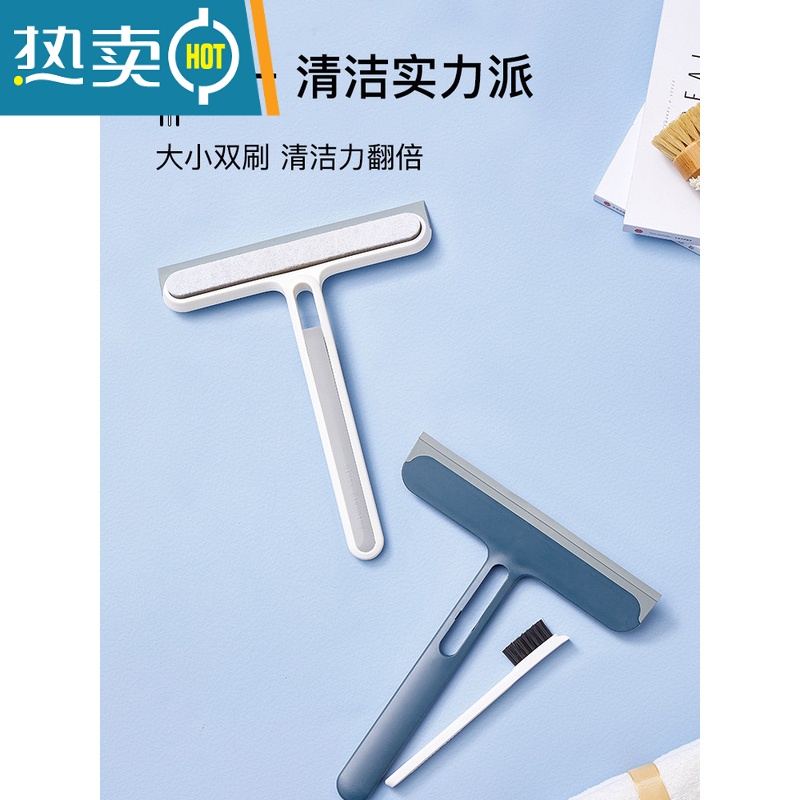 敬平玻璃刮水器保洁专用器刮板刮子刮窗器浴室缝隙刷擦玻璃器家用 两用玻璃刮-蓝色(收藏加购优先发货)高清大图