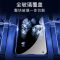 华为nova7钢化膜nova7se全屏覆盖绿光钻石膜蓝光防爆防摔手机贴膜 华为nova7 全屏原装[透明高清版]标准版*