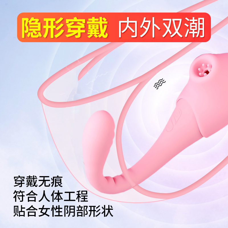 远程控制跳蛋女性情趣用品玩具强力震动女生激情高潮诱惑调情用具