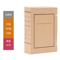 永泰680G国产无酸纸文书档案盒31*22*5cm/200个/箱(箱),起订量200