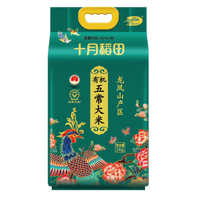 十月稻田 凤凰系列 有机五常大米5kg 东北大米 粳米 纤细饱满 质地白润不易碎 米香清新悠长 色香俱全