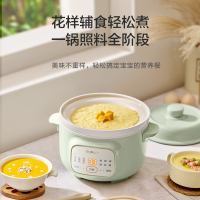 苏泊尔(SUPOR)电炖锅婴儿辅食锅煮粥锅小型家用迷你电炖盅1.5L/升炖汤盅煲汤锅24H预约自动保温DG15YC885